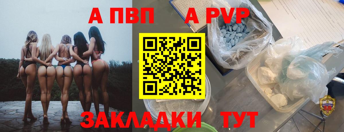 Ипатово  Cocaine  APVP СК   Вход с VPN  Гашиш  Лсд 25  МАРИХУАНА  Меф МЯУ МЯУ кристаллы 