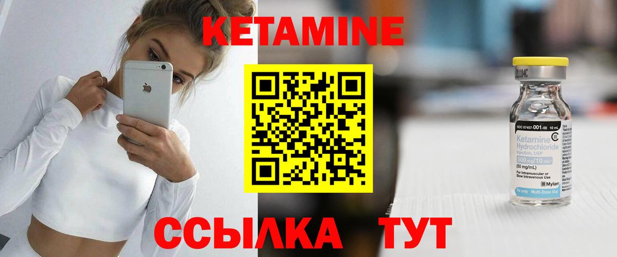 Ипатово  Кетамин VHQ  blacksprut вход  Вход с VPN 