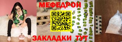 молекула духа Бузулук