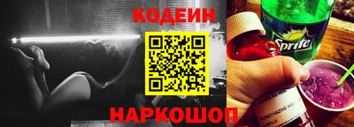 стаф Будённовск