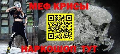 стаф Будённовск