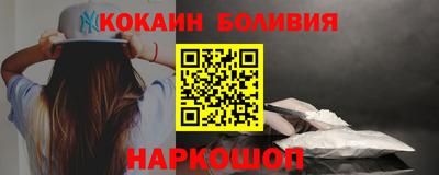 кокс Краснодар