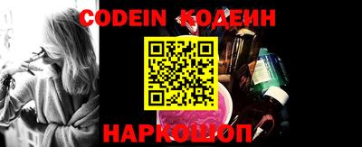 кокаин перу Бугуруслан