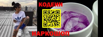 кокаин перу Бугуруслан