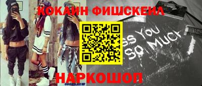 кокаин перу Бугуруслан