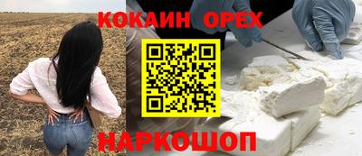 синтетический гашиш Краснокаменск