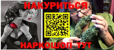 кокаин перу Бугуруслан