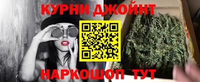 кокаин перу Бугуруслан