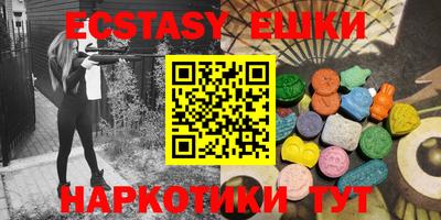 молекула духа Бузулук