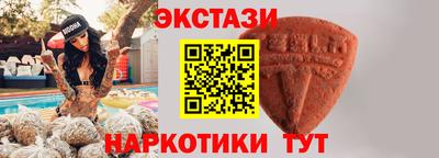 молекула духа Бузулук