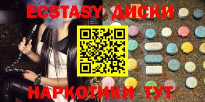 молекула духа Бузулук