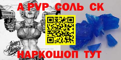 молекула духа Бузулук