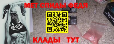 молекула духа Бузулук
