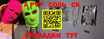 стаф Будённовск