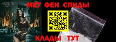 молекула духа Бузулук