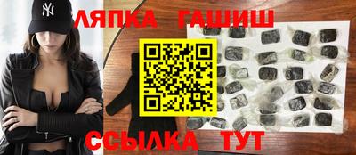 молекула духа Бузулук