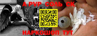 стаф Будённовск