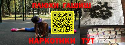 молекула духа Бузулук