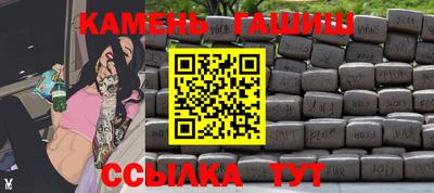 молекула духа Бузулук