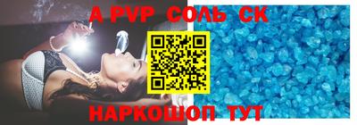 молекула духа Бузулук