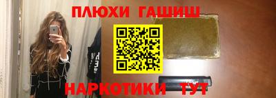 молекула духа Бузулук