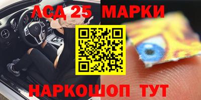 кокаин перу Бугуруслан