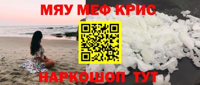 кокаин перу Бугуруслан