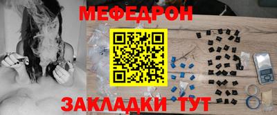 стаф Будённовск