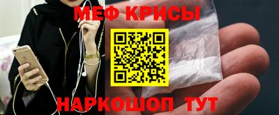 кокаин перу Бугуруслан