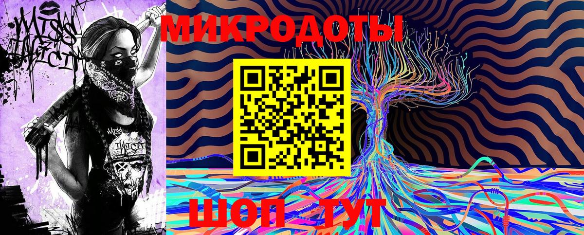 Псилоцибиновые грибы мицелий Ипатово