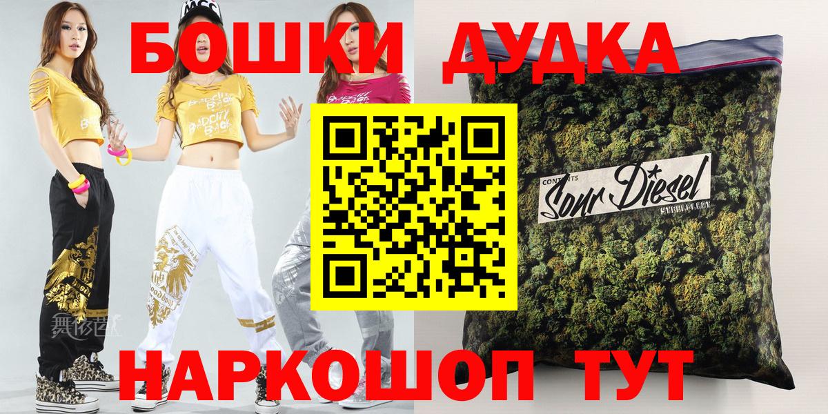 Бошки марихуана планчик  Вход с VPN  Ипатово  Конопля семена  МАРИХУАНА THC 21%  Каннабис SATIVA & INDICA 