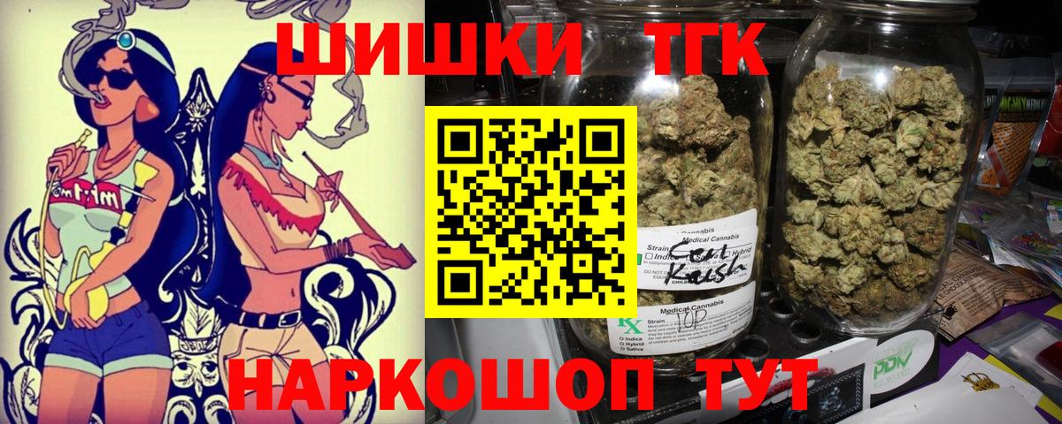 Канабис план Ипатово